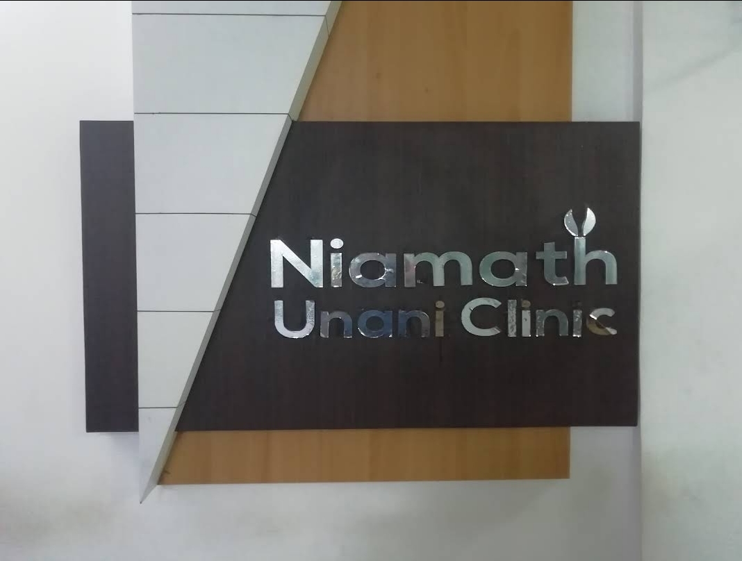 Niamath Unani Clinic Vengara