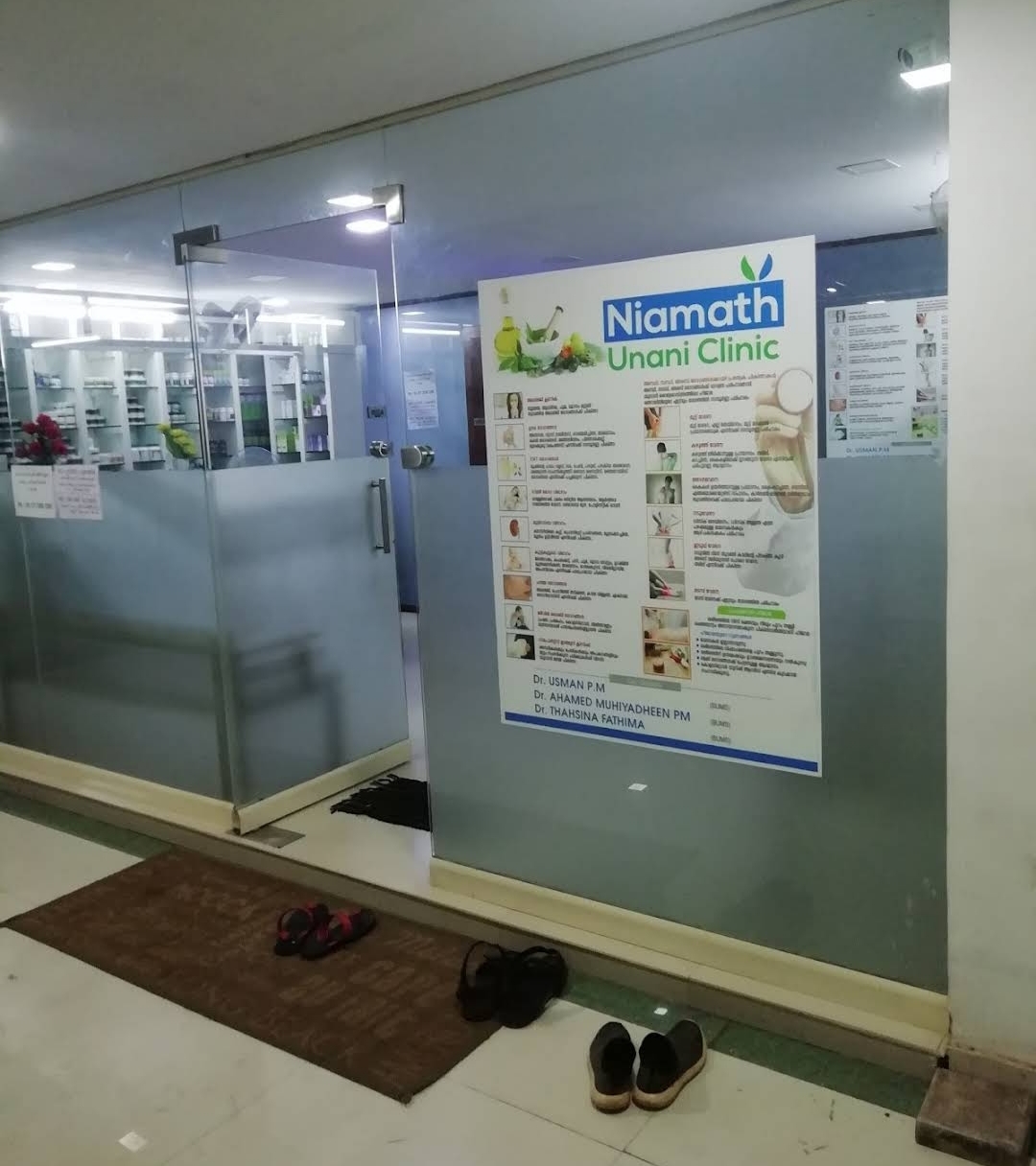 Niamath Unani Clinic Vengara
