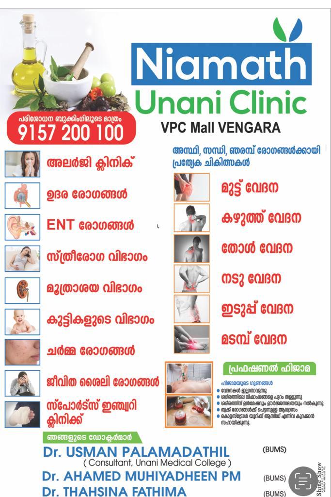 Niamath Unani Clinic Vengara